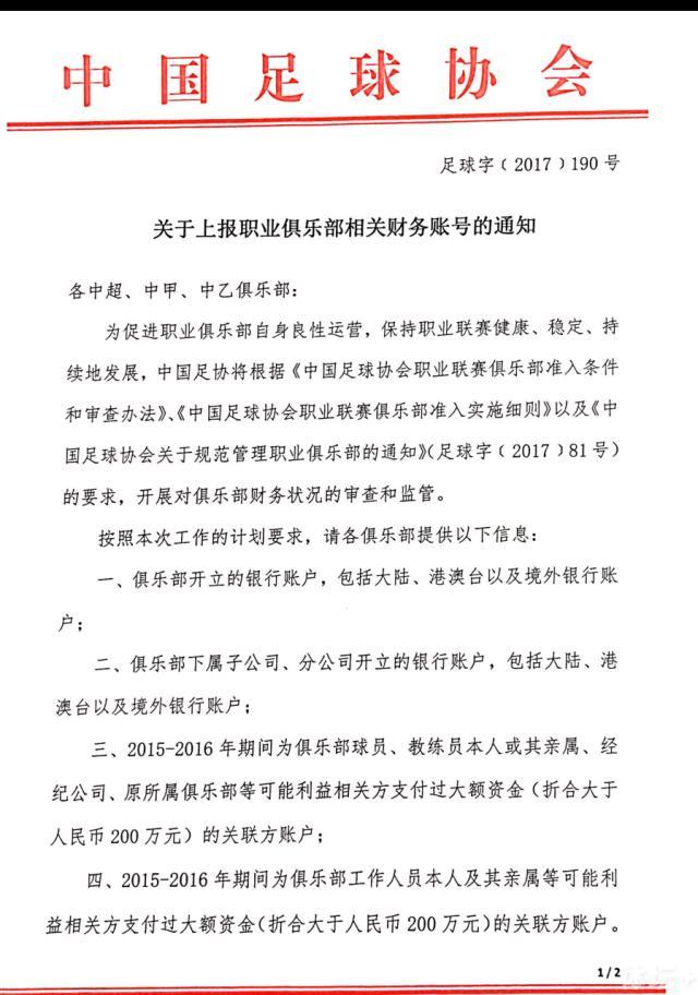 此外罗马考虑的目标还有切尔西的马朗-萨尔和查洛巴，切尔西有可能同意租借球员。